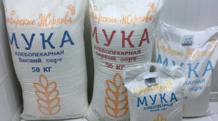Мешки с мукой